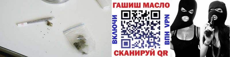 ТГК вейп Кстово