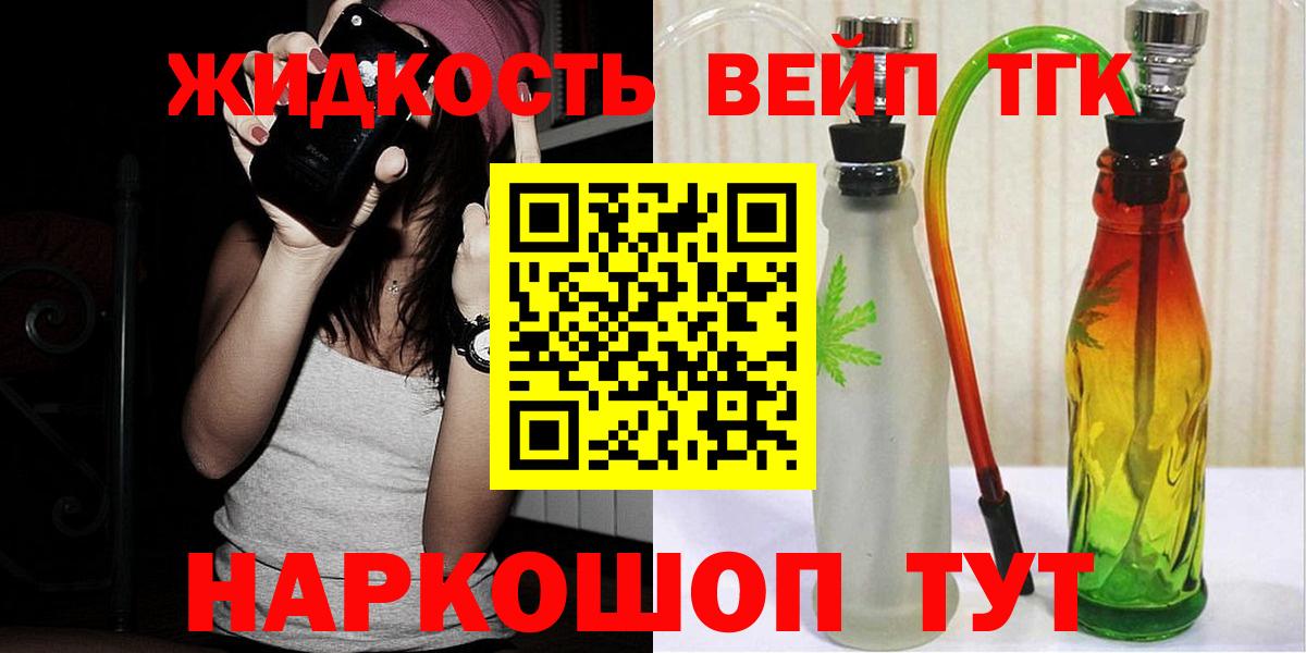 Дистиллят ТГК концентрат Кстово