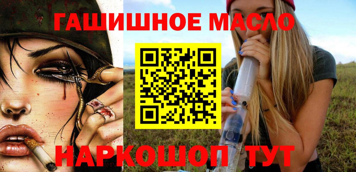 Амфетамин Кстово