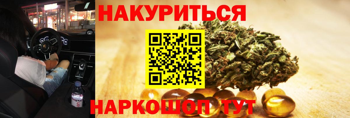 Бошки Шишки OG Kush Кстово